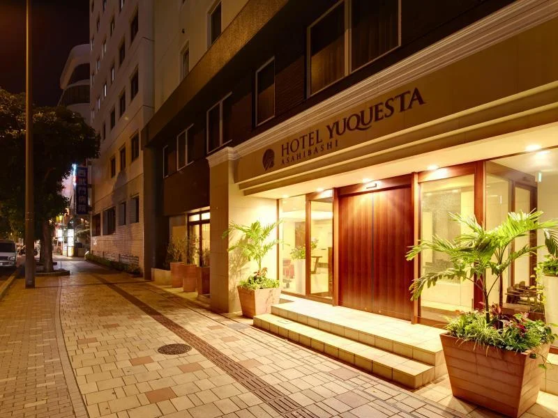 旭橋Yuquesta飯店 實景照