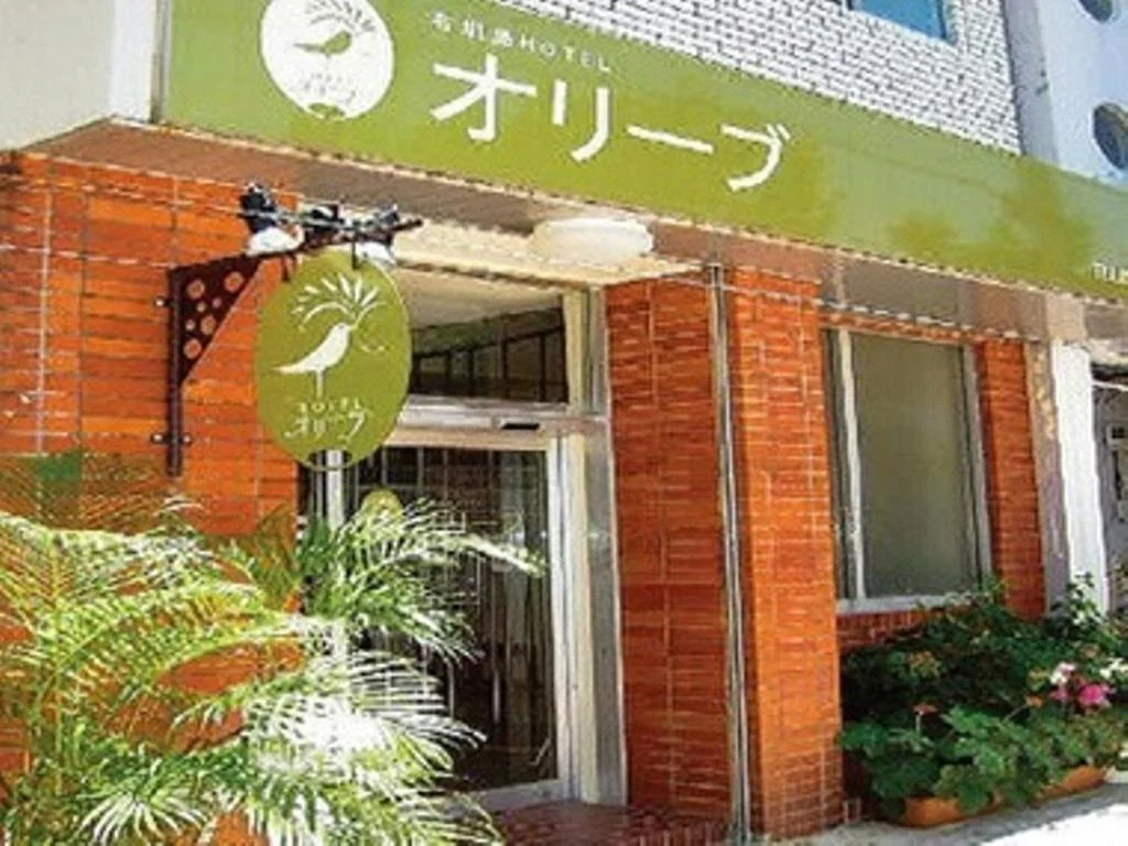 石垣島奧麗芙酒店 實景照