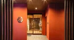 Hotel Imari Aioibashi Bettei 縮圖 5