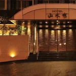 別府鐵輪溫泉 山水館 縮圖 5