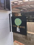 Guest House Tomimori 縮圖 3