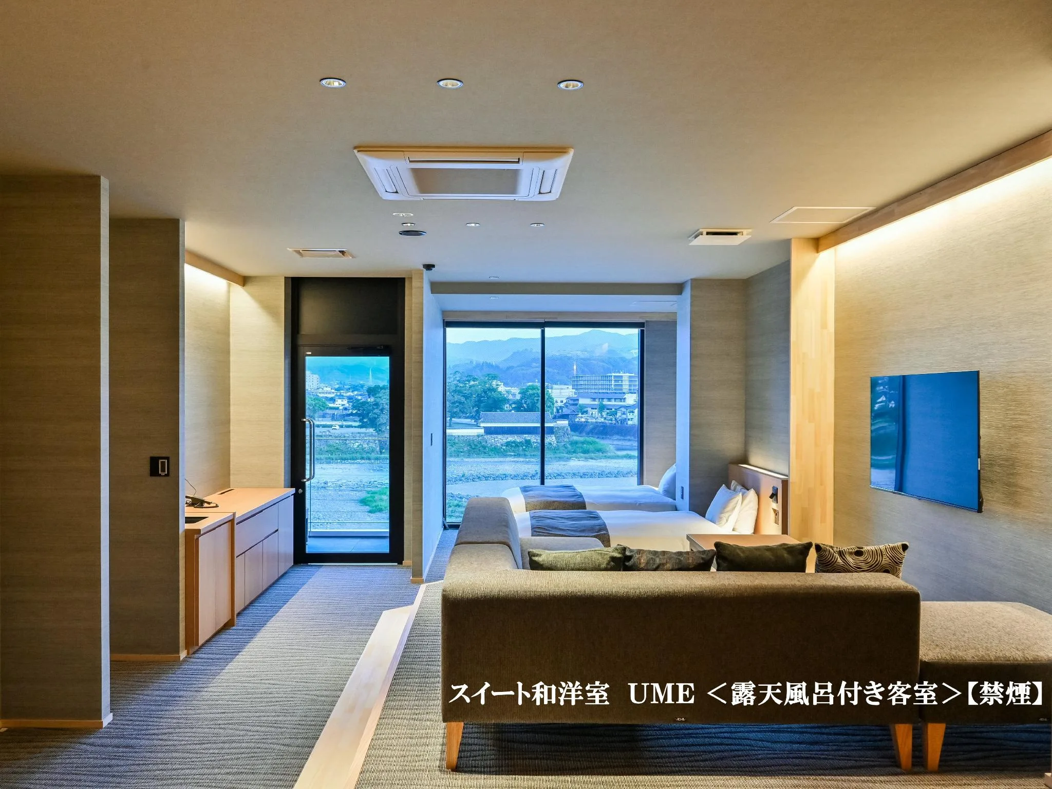 Ume套房 - 有私人露天溫泉浴池 (Ume Suite with Private Open Hot Spring Bath)
