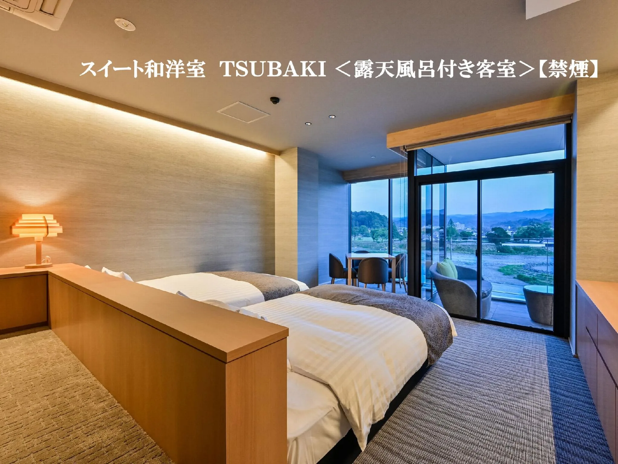 Tsubaki套房 - 有私人露天溫泉浴池 (Tsubaki Suite with Private Open Hot Spring Bath)