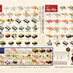 京寿司 箱崎店 menu 3