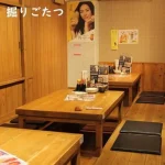 海鮮居酒屋 海風土 menu 2