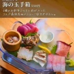 海鮮居酒屋 海風土 menu 6