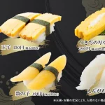 本格迴轉壽司 大河壽司 menu 11