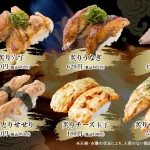 本格迴轉壽司 大河壽司 menu 12