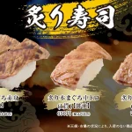 本格迴轉壽司 大河壽司 menu 14