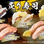 本格迴轉壽司 大河壽司 menu 15