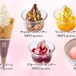 本格迴轉壽司 大河壽司 menu 16