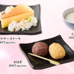 本格迴轉壽司 大河壽司 menu 17