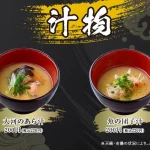 本格迴轉壽司 大河壽司 menu 18