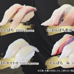 本格迴轉壽司 大河壽司 menu 2