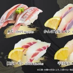 本格迴轉壽司 大河壽司 menu 7
