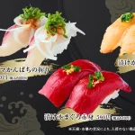 本格迴轉壽司 大河壽司 menu 8