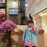 美國村 8